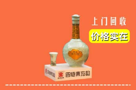 天柱县回收四特酒